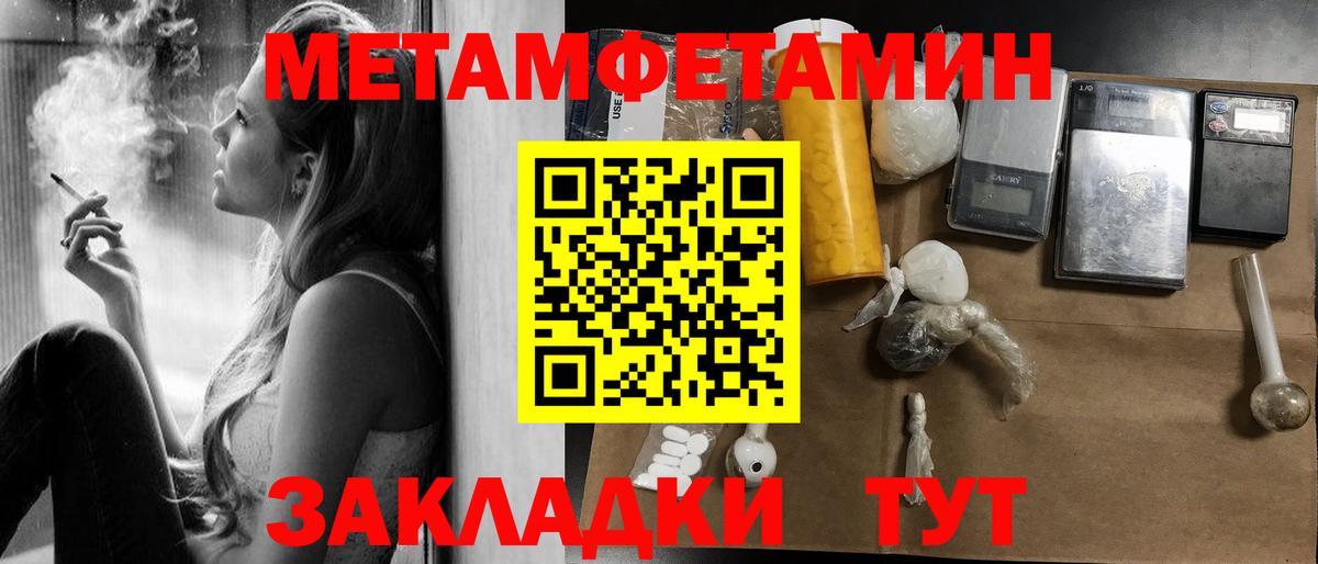 АМФЕТАМИН 97% Златоуст