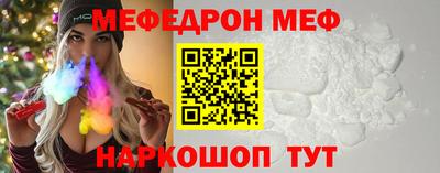 спайс Ликино-Дулёво