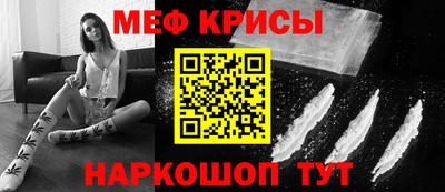 спайс Ликино-Дулёво