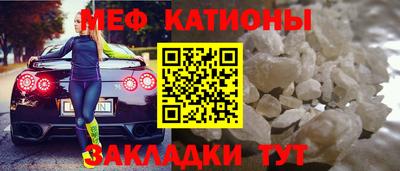 шишки Лесосибирск