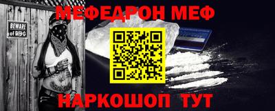 соль курить ск Ливны