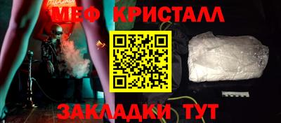 соль курить ск Ливны