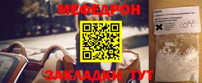соль курить ск Ливны