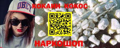 спайс Ликино-Дулёво