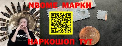шишки Лесосибирск