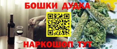 спайс Ликино-Дулёво
