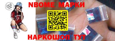 шишки Лесосибирск