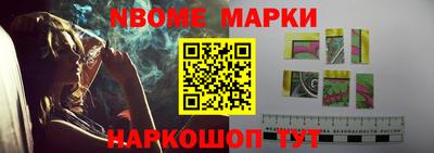 шишки Лесосибирск