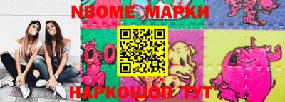 шишки Лесосибирск