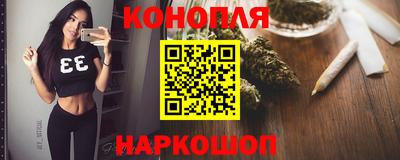 спайс Ликино-Дулёво