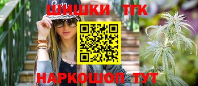 спайс Ликино-Дулёво