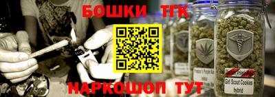 соль курить ск Ливны