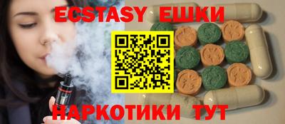 шишки Лесосибирск