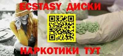 спайс Ликино-Дулёво