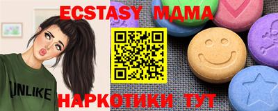 шишки Лесосибирск