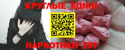 спайс Ликино-Дулёво