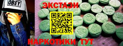 спайс Ликино-Дулёво