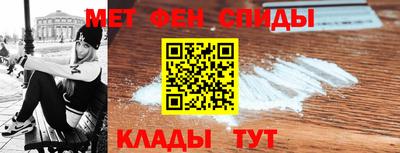 спайс Ликино-Дулёво