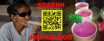 шишки Лесосибирск
