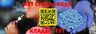 спайс Ликино-Дулёво