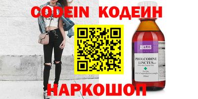шишки Лесосибирск