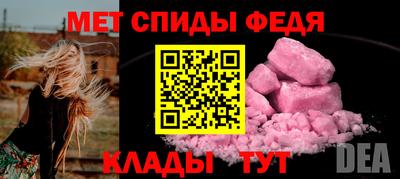 шишки Лесосибирск