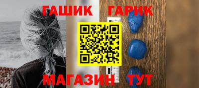 соль курить ск Ливны