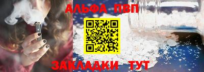 шишки Лесосибирск