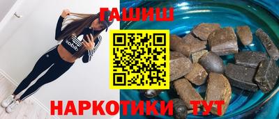 шишки Лесосибирск
