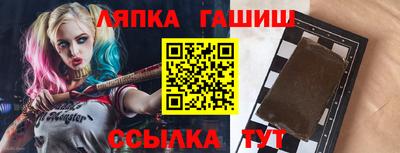 соль курить ск Ливны