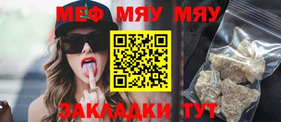 соль курить ск Ливны