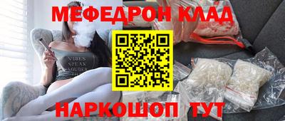 спайс Ликино-Дулёво