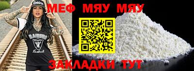 спайс Ликино-Дулёво