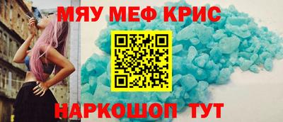 спайс Ликино-Дулёво