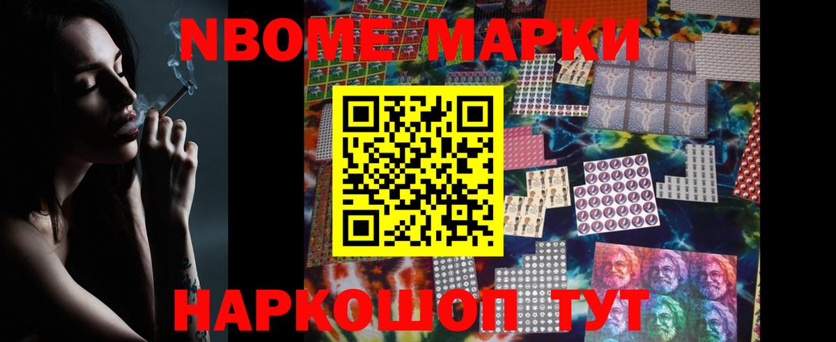 Лсд 25 экстази кислота  Лсд 25 экстази  LSD-25 экстази кислота  Златоуст  Вход с VPN 