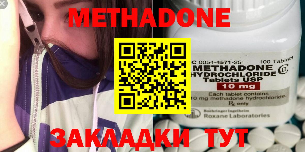 Златоуст  Гашиш  Вход с VPN  МАРИХУАНА  NBOMe  Меф МЯУ МЯУ   COCAIN  Купить закладку 