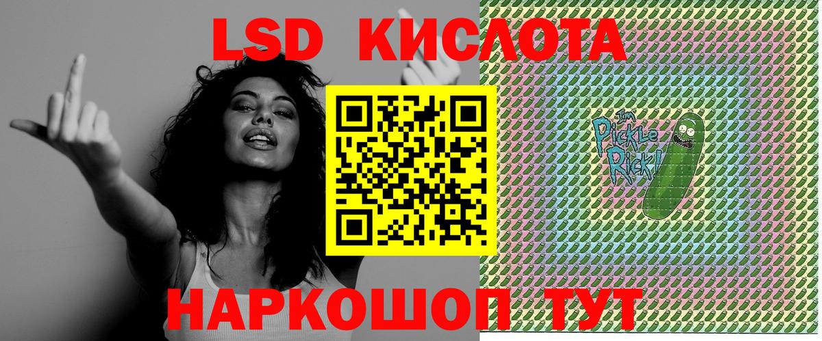 Марки N-bome 1500мкг Златоуст