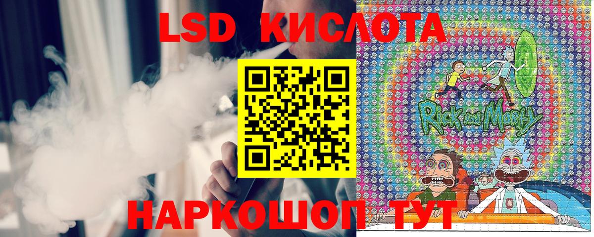 Наркотические марки 1,5мг  Наркотические марки  Златоуст  Вход с VPN 