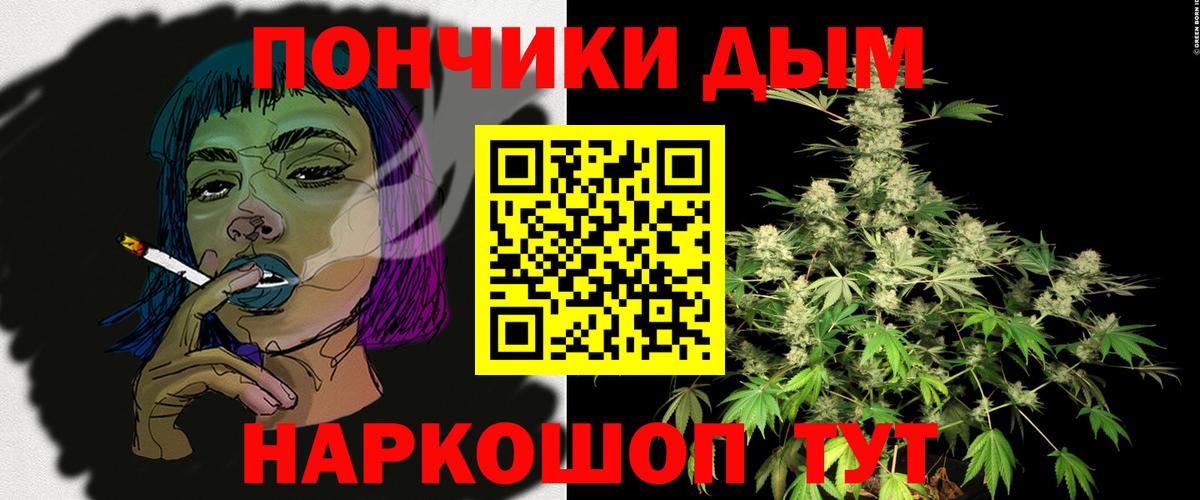 Шишки марихуана конопля Златоуст